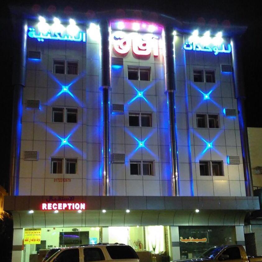 Hôtel Afaq Al Raha à Khamis Mushait Extérieur photo